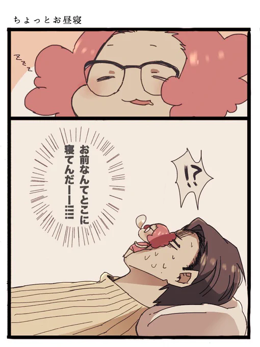 幸せそう 
