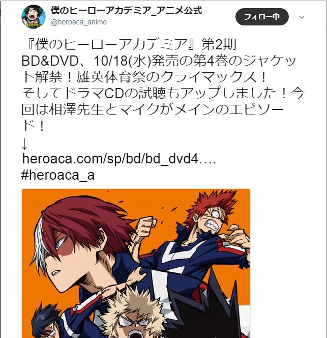 takeo114's tweet photo. https://t.co/h6s8MxviEm