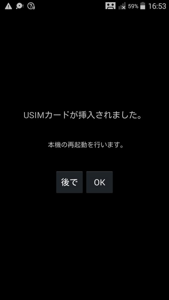 Htsttynyrtr's tweet photo. これができた時の爽快感俺にしかわからんだろ👍
#DIGNOC
#USIMカードの挿入成功 https://t.co/dllElQL2IR