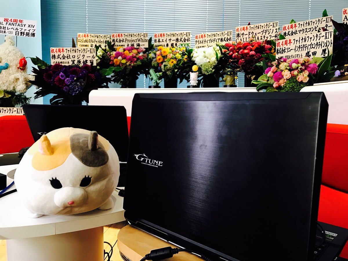 Final Fantasy Xiv V Twitter 14時間生放送 ゲームプレイは G Tune の Ff14 推奨ノートpcでお届けしています 放送もいよいよ後半戦 引き続き 14時間生放送をお楽しみください T Co Hlpap8wezh
