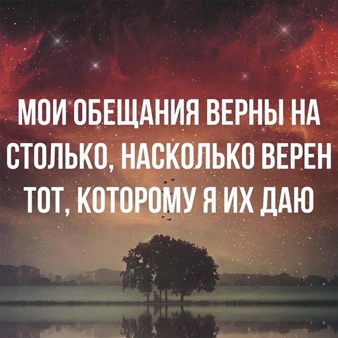 Давай просто будем не надо обещаний не. Высказывания о выполнении обещаний. Вдохновляющие цитаты из книг. Мне тебя обещали книга. Не давай обещаний.