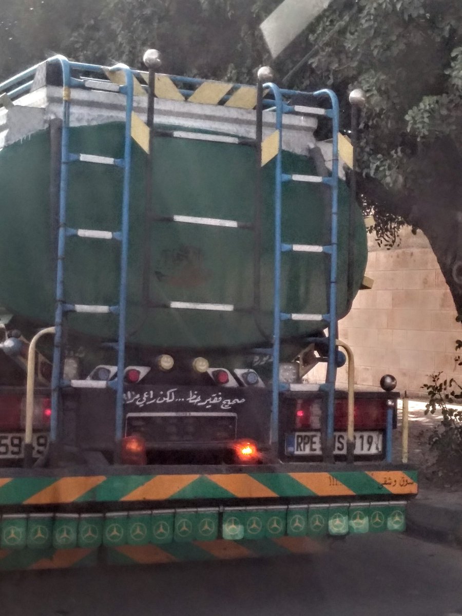 DinaBatayneh's tweet photo. #OnlyInJo ๐
ุตุญูุญ ูููุฑ...
ููู ุฑุงุนู ู
ุฒุงุฌ
#ููุท_ุจุงูุฃุฑุฏู https://t.co/4VNSdZyUSr