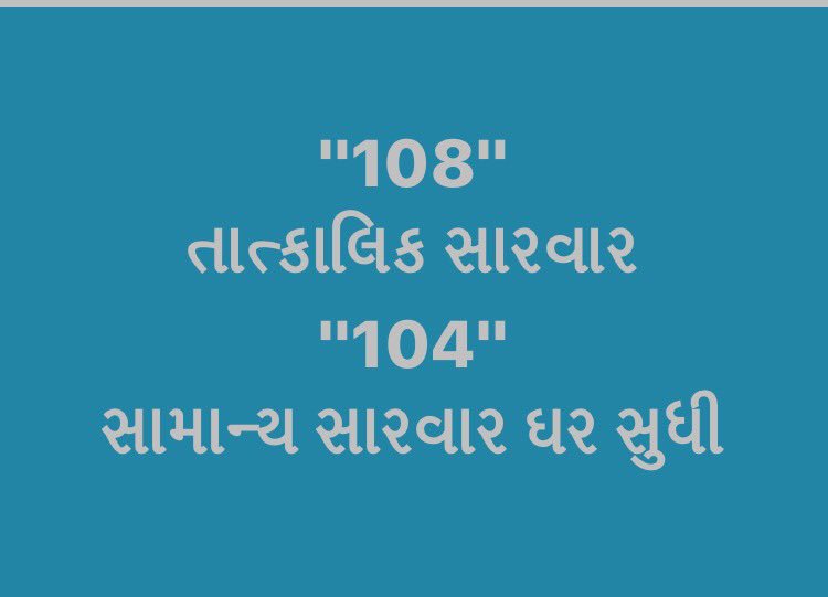 DEVANG RAVAL (@devangraval9656) on Twitter photo 