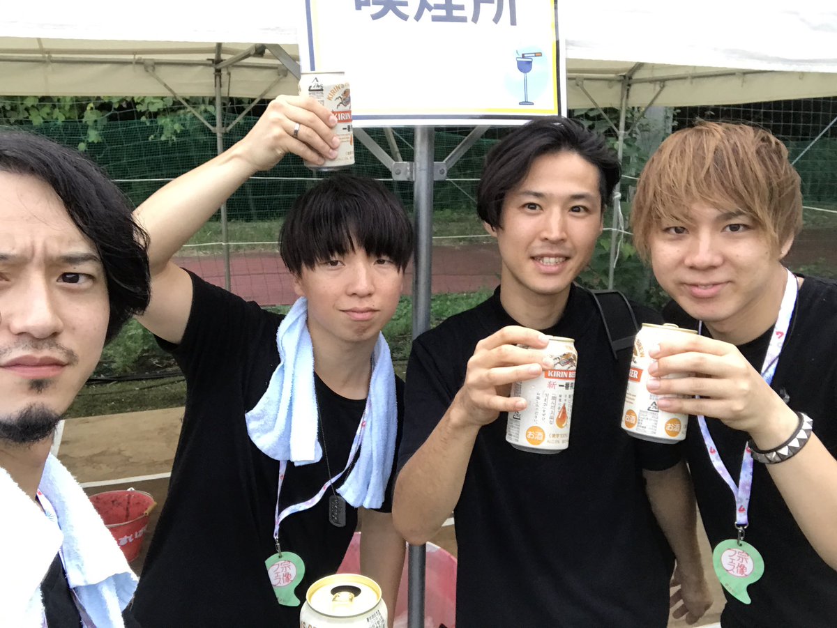 西塚真吾 405 Ar Twitter 酸欠少女さユりちゃん 宗像フェス 出番終了 夕暮れ時の野外でのステージ 最高に気持ち良かった これにて僕の夏も終了 乾杯 さユり 宗像フェス T Co 56kcdkxyr3 Twitter 西塚真吾 405 Ar Twitter 酸欠少女さユりちゃん 宗像フェス 出番終了 夕暮れ時の野外でのステージ 最高に気持ち良かった これにて僕の夏も終了 乾杯 さユり 宗像フェス T Co 56kcdkxyr3 Twitter