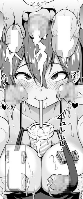 ホットミルク10月号に『ビーチでビッチなおもてなし』掲載させていただいてます。夏のうちに出せてよかった～。よろしければ見てください! 