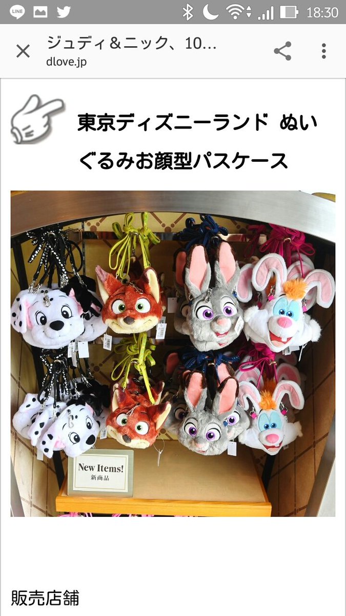 mao06922053's tweet photo. 待って、もう一回、タグ付けしたらDisneyまで届くかも…💭😳

このシリーズのチップとデールが出るのをずっとずっと待ってます。
お願いします作ってください。
#Disney
#グッズ
#チップとデール https://t.co/WpJ67kIArK
