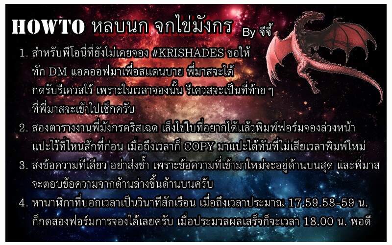 90_shades's tweet photo. เจอกัน 6 โมงตรงเหมือนกันนะครับ พีโอนี่ ♡ #KRISHADES #ยืมเมจforsex #ยืมเมจforhost #โฮสต์คลับยืมเมจ #โฮสต์img https://t.co/0py9DGGQOR