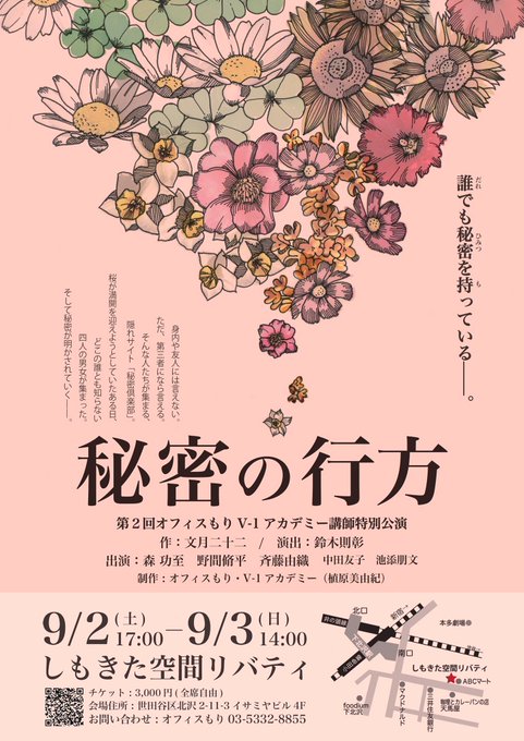 野間脩平のtwitterイラスト検索結果