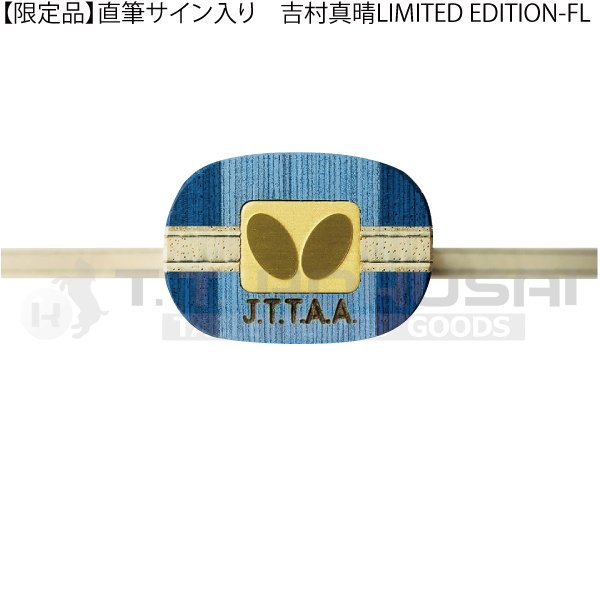 国際卓球株式会社 on X: 