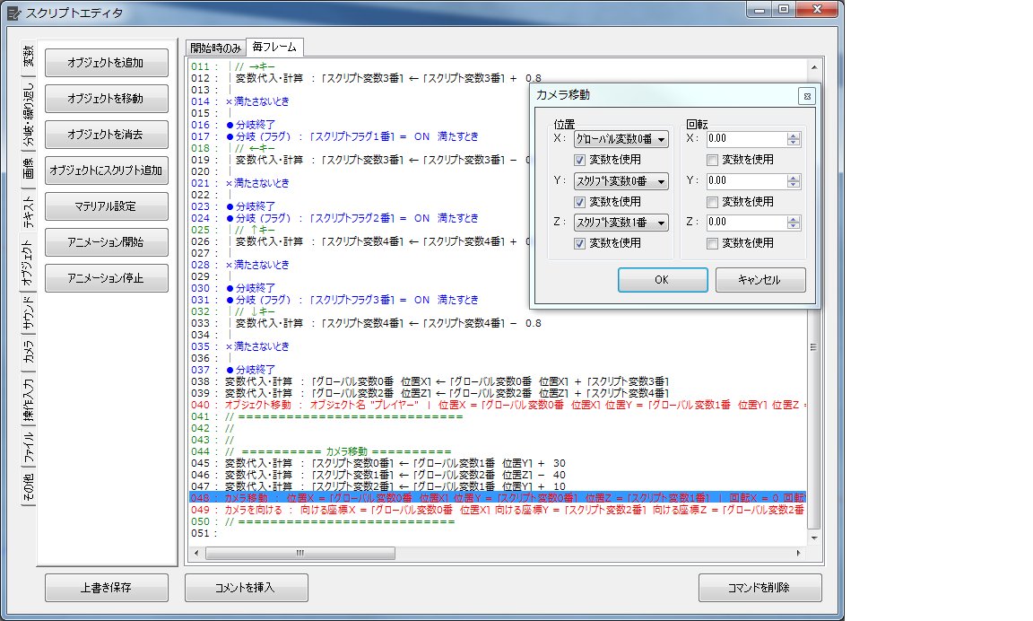 Trine Editor公式 難しいプログラミング無し マウス操作で3dゲームが作れるゲーム製作ツール Trine Editor のa版をまもなくリリースします Fpsからアクションrpgまで さまざまな種類の3dゲームが作れます 多分 はじめてのツイート