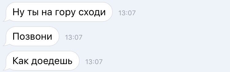 sankrst's tweet photo. Вот вроде в Москву переехал, а приходиться на гору ходить что бы звонить 😂😂 https://t.co/OrCOz6NUFX