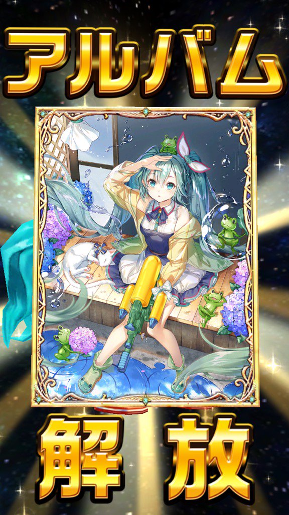 ぐれやん アイドルエクセリアの惨さは百足さんではないと思います 確か 茶熊エクセリア覚醒絵の反転トレースだった検証動画があったような 何にせよ 戻ってきて嬉しいです