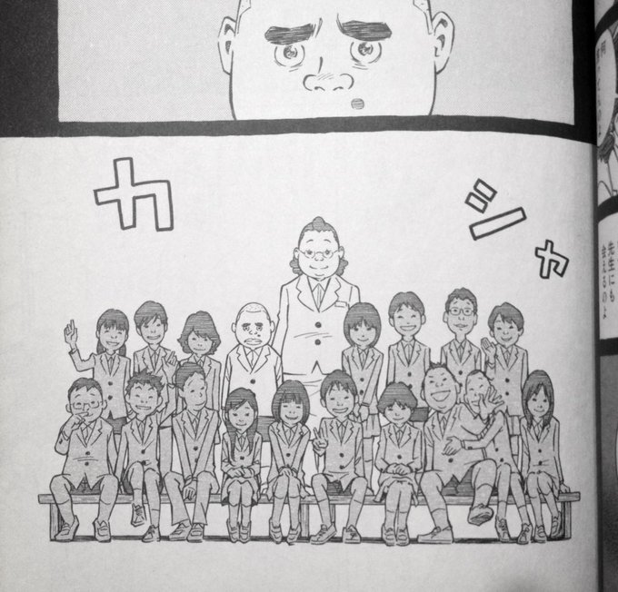 窪之内 Eisaku 英策 Eisakusaku さんのマンガ一覧 ツイコミ 仮