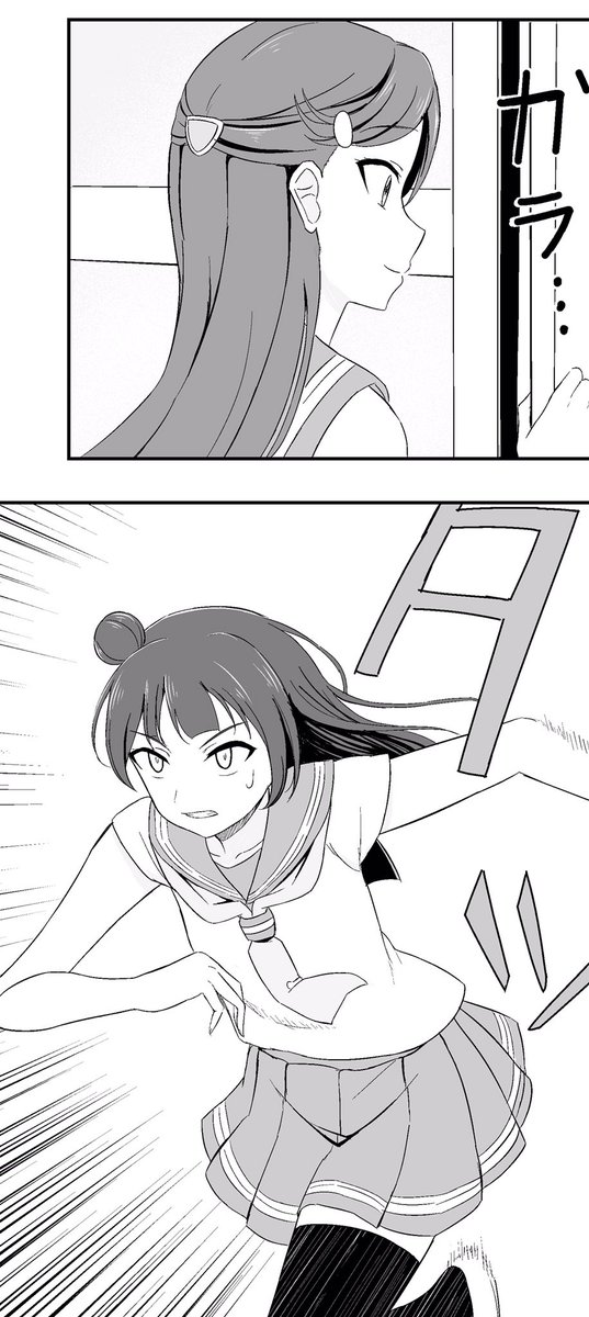 ついに明日に迫った僕ラブ17にて頒布されるよしりこ合同誌『Dolce!』に漫画3pで参加させていただきました!よろしくお願いいたします!😈🌸
走る善子、その視線の先には…?
 #よしりこ合同誌 