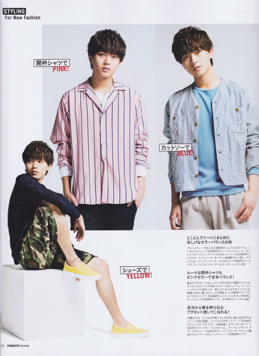lov_shoren's tweet photo. モデルのお仕事もっとくださーーーーーーーい！！！（大声） https://t.co/A2HIqVCZR5