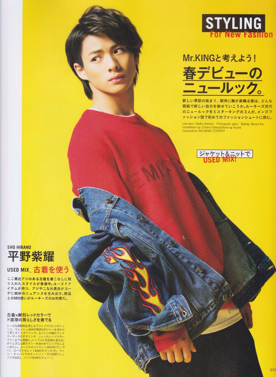 lov_shoren's tweet photo. モデルのお仕事もっとくださーーーーーーーい！！！（大声） https://t.co/A2HIqVCZR5