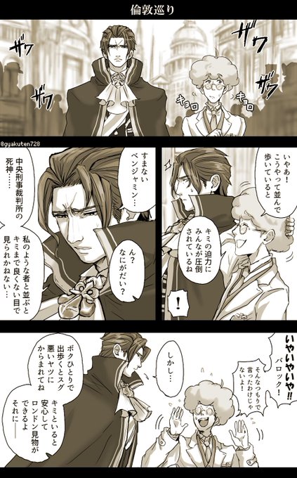 大逆転のtwitterイラスト検索結果 古い順 大逆転のtwitterイラスト検索結果 古い順