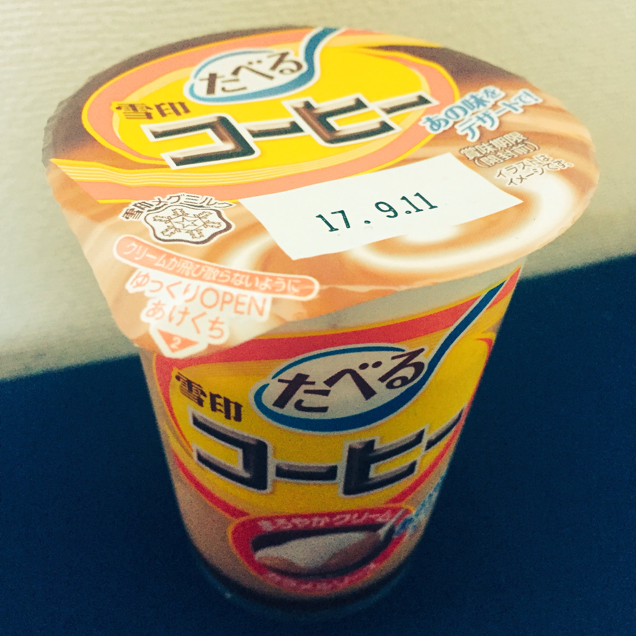 仕事のうち Twitter Search Twitter