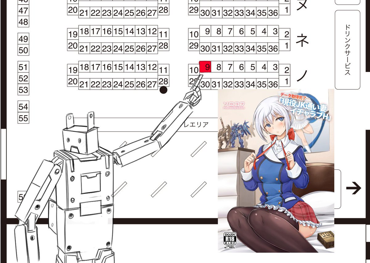 ソロコフ Skeb受付中 A Twitter Mur生アーキテクトの薄い本読みたくないっすか 読みてぇな こみトレにぃ アーキテクトお姉ちゃんの薄い本 出るらしいっすよ あ そっかぁ 行きませんか 行きてぇな じゃあ明日行きましょうね ソロコフ Skeb受付中 A Twitter Mur生アーキテクトの薄い本読みたくないっすか 読みてぇな こみトレにぃ アーキテクトお姉ちゃんの薄い本 出るらしいっすよ あ そっかぁ 行きませんか 行きてぇな じゃあ明日行きましょうね