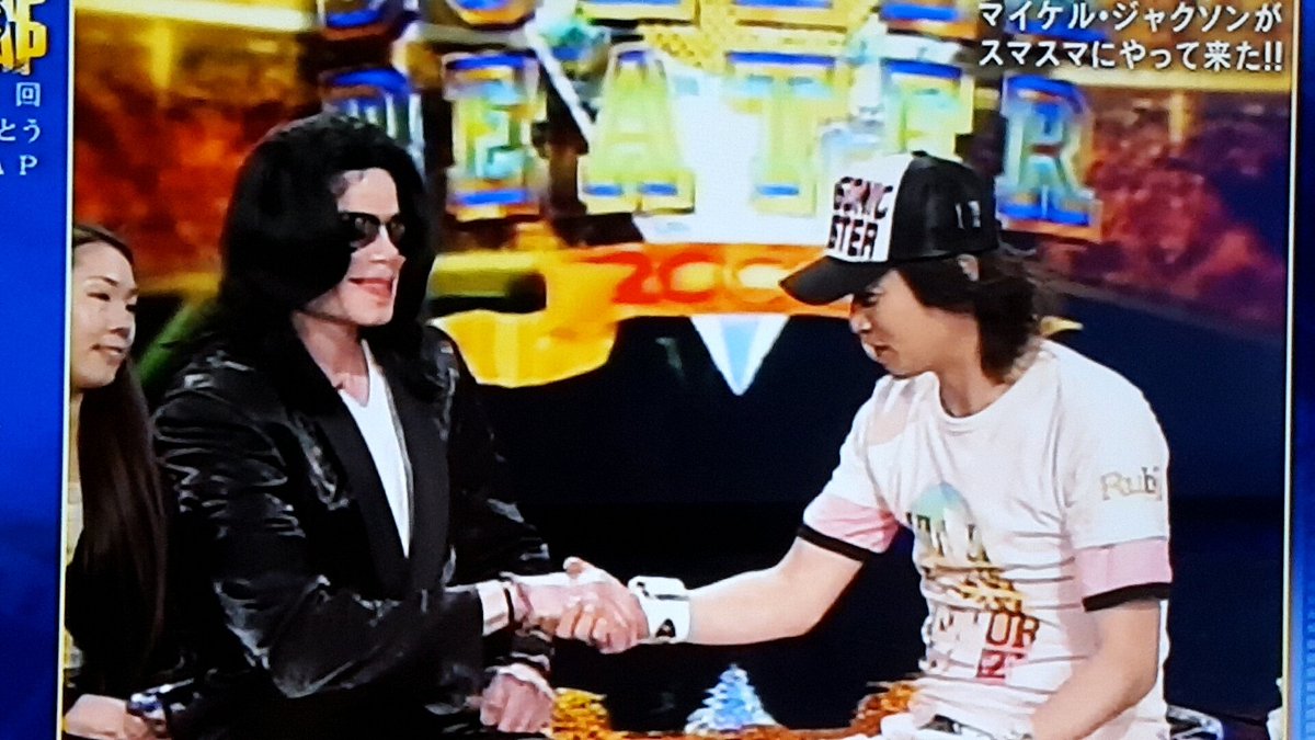 Kob Smap 96年度の平均視聴率23 4 Smapデビュー5年目 年越しバラエティ歴代最高記録27 この年中居くん 25歲 初の紅白司会 14回連続視聴率25 超え マイケルジャクソンサプライズ登場 スマスマは怪物番組だな それにsmapも若いのに 功績が凄い Kob Smap 96年度の平均視聴率23 4 Smapデビュー5年目 年越しバラエティ歴代最高記録27 この年中居くん 25歲 初の紅白司会 14回連続視聴率25 超え マイケルジャクソンサプライズ登場 スマスマは怪物番組だな それにsmapも若いのに 功績が凄い