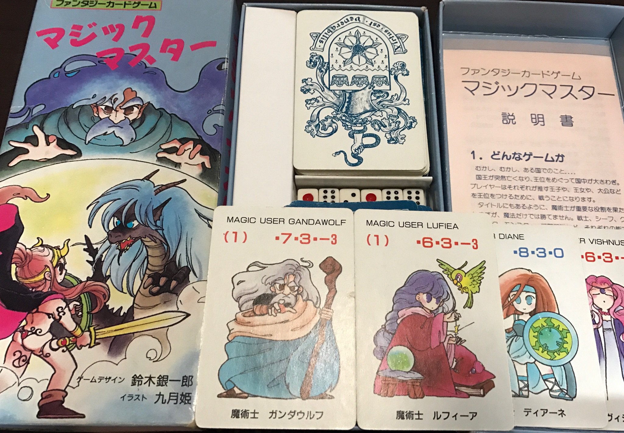 オープニングセール マジックマスター モンスターメーカー Pcゲーム 本 音楽 ゲーム 24 395 Epmhv Quito Gob Ec オープニングセール マジックマスター モンスターメーカー Pcゲーム 本 音楽 ゲーム 24 395 Epmhv Quito Gob Ec