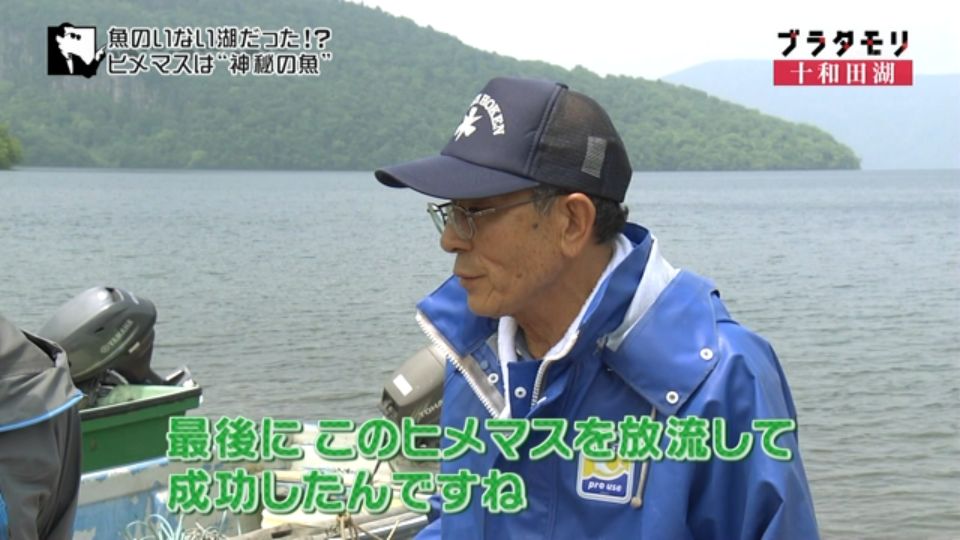 ブラタモリ 実は 神秘の湖 十和田湖は世にも珍しい 二重カルデラ湖 3ページ目 Togetter ブラタモリ 実は 神秘の湖 十和田湖は世にも珍しい 二重カルデラ湖 3ページ目 Togetter
