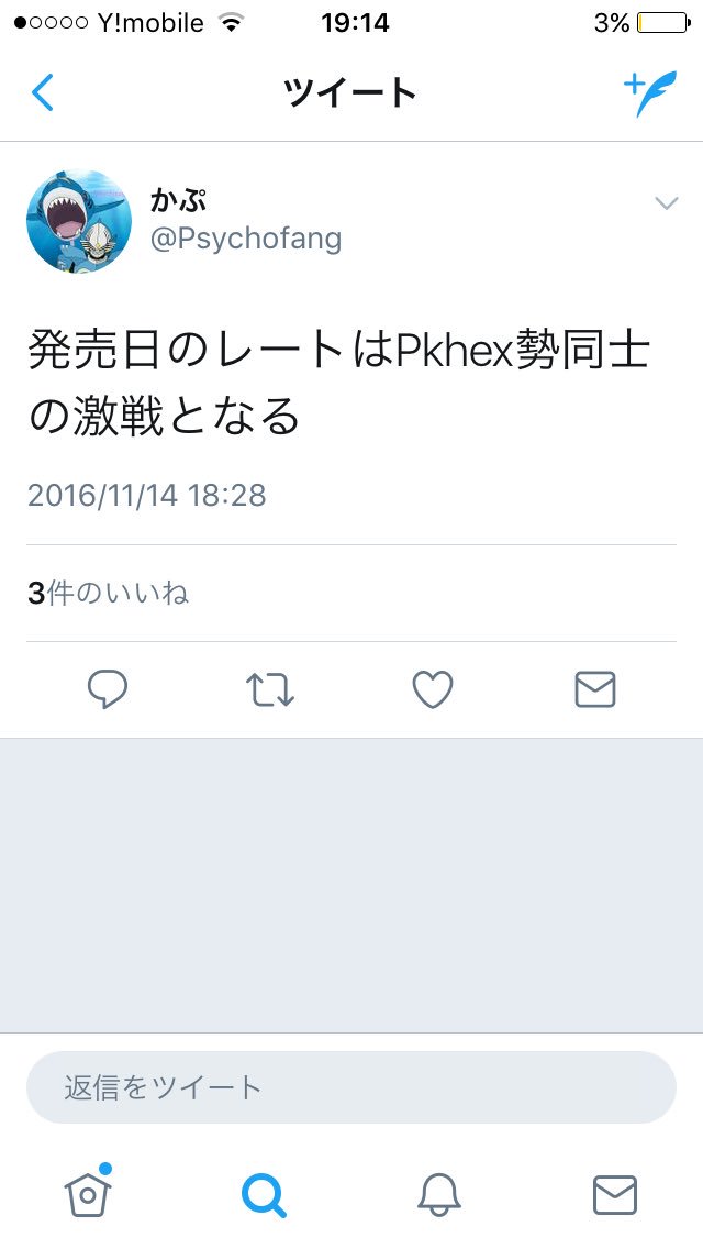 探偵エルレイド 活動休止中 Erlade Detectiv Twitter