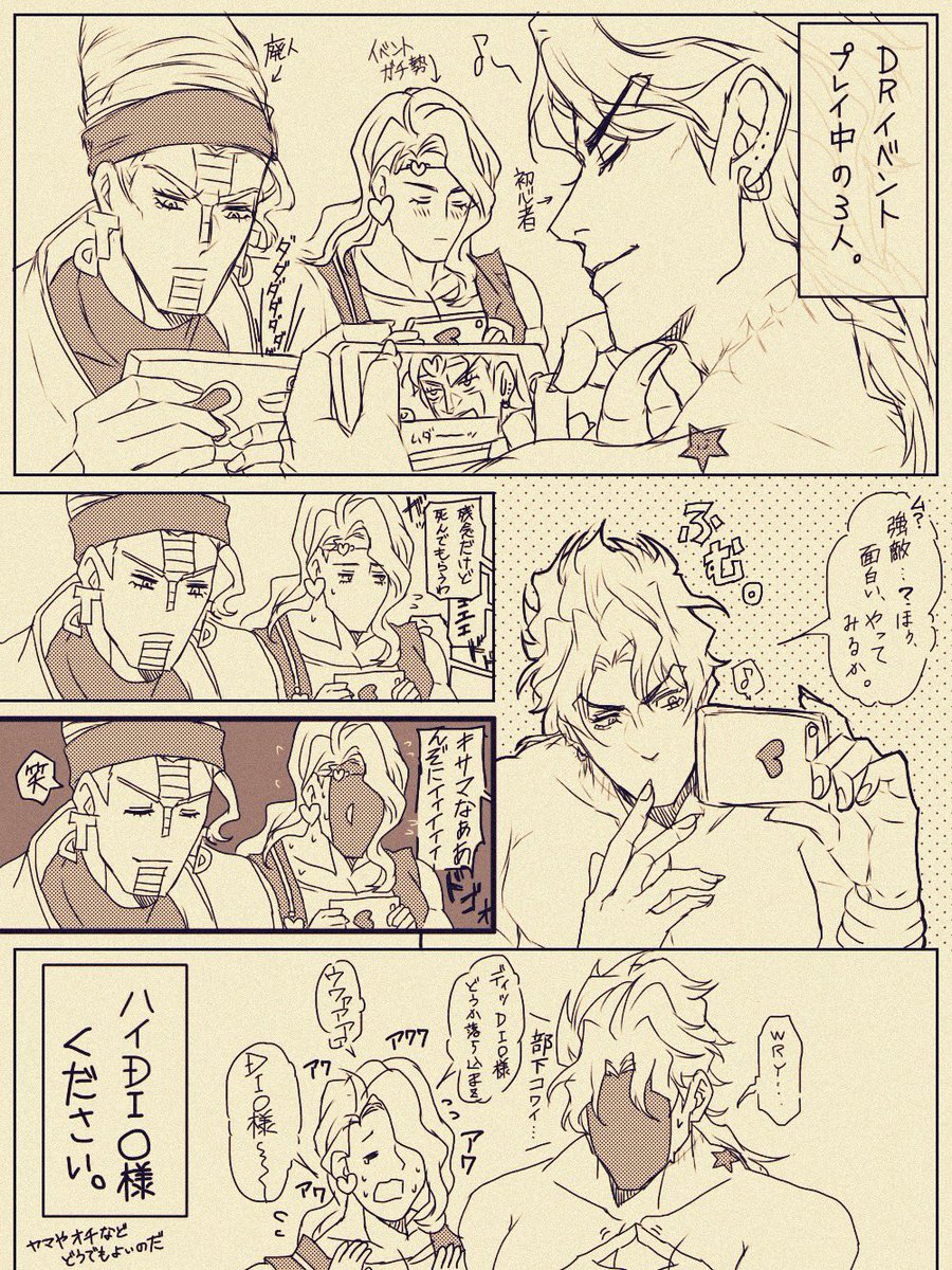 頭ゆるゆる帝王様漫画 