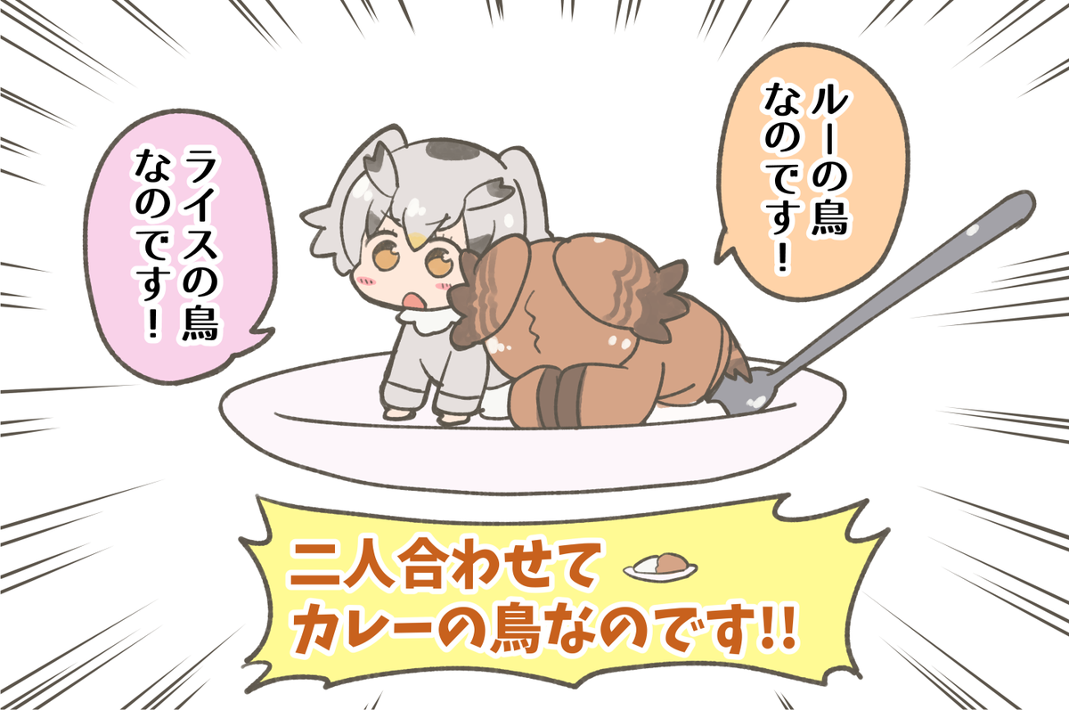 いろいろあって没ネタですがここで供養しませう🙏 