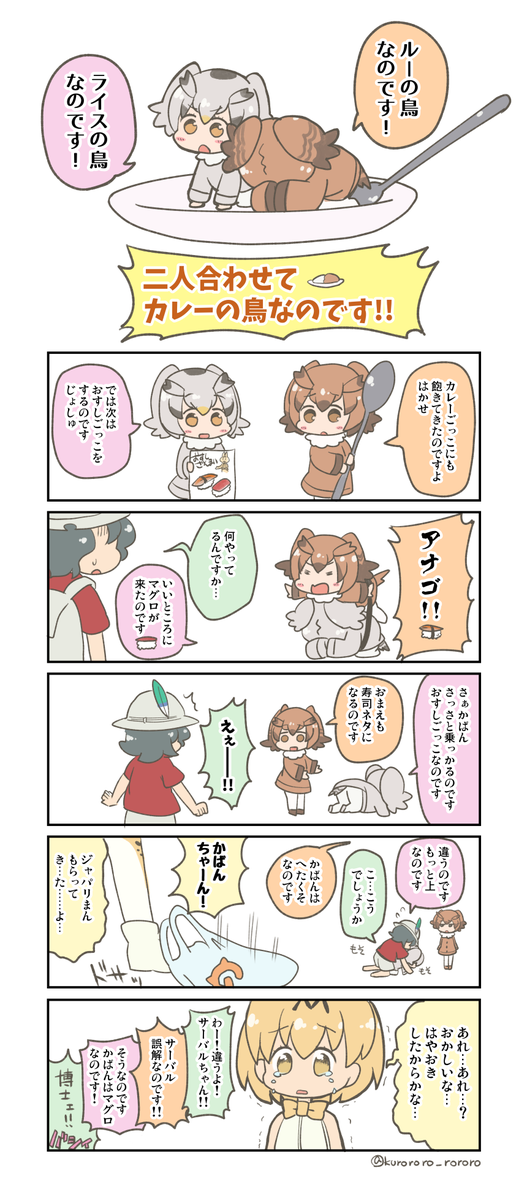 いろいろあって没ネタですがここで供養しませう🙏 
