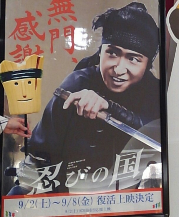 Movix日吉津 Twitter Search Twitter