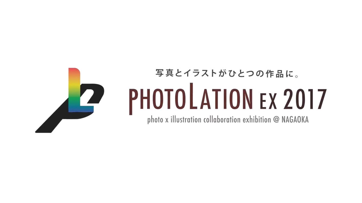 025Labo's tweet photo. "PHOTOLATION ex 2017 [CM]"
https://t.co/ck5ACGMMEA
Directed by 025Labo.
Director : @ajishio55
Music : @_shibuyaz_ https://t.co/p2MTPADRII