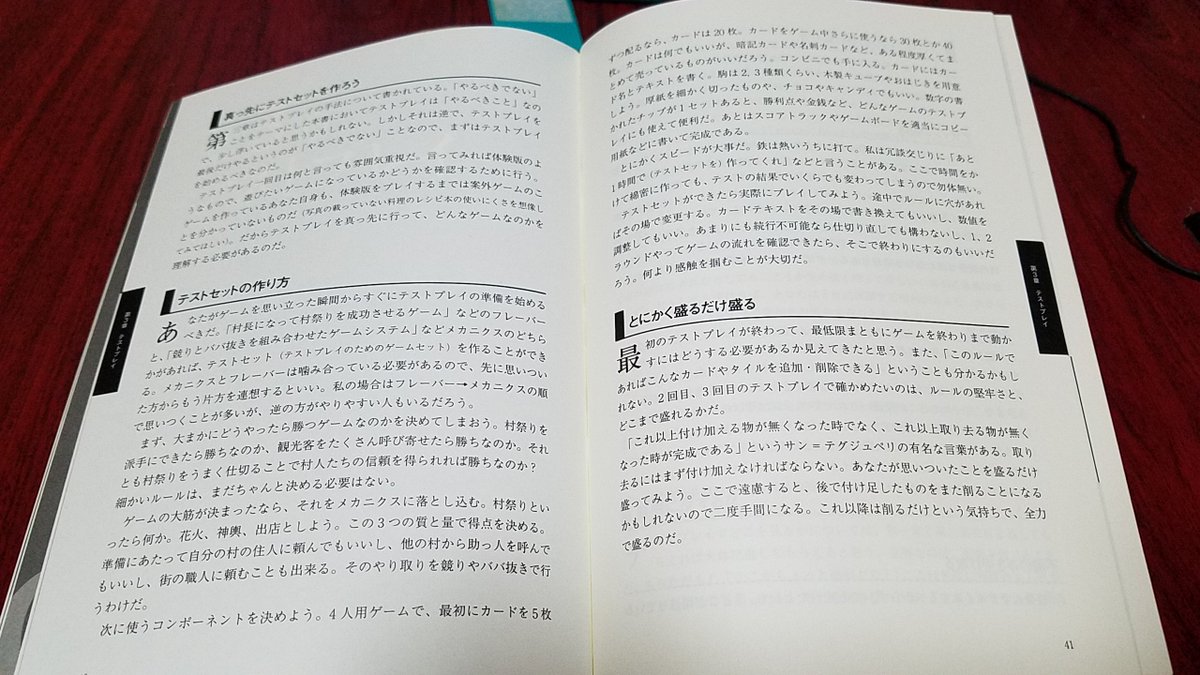 必見 プロデザイナーによる同人誌レビューがめちゃめちゃ参考になる C92編 2ページ目 Togetter 必見 プロデザイナーによる同人誌レビューがめちゃめちゃ参考になる C92編 2ページ目 Togetter