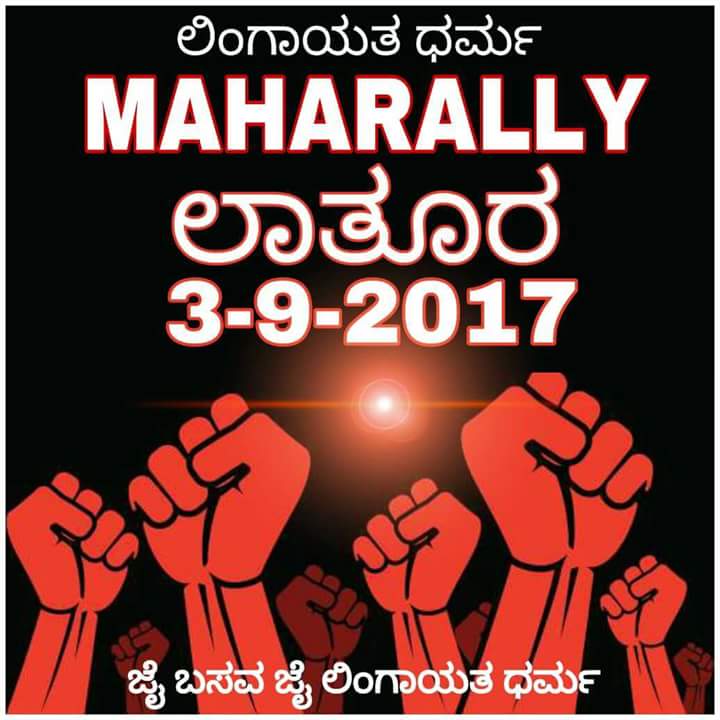 Sangu lingayath (@sangu_stunt) on Twitter photo 