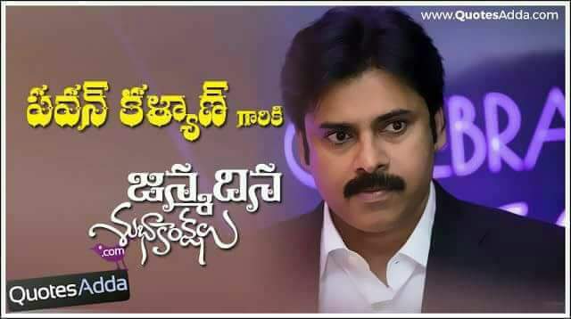 Happy birthday power star pawan kalyan 