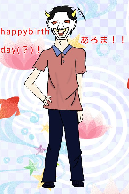あろまほっとのtwitterイラスト検索結果