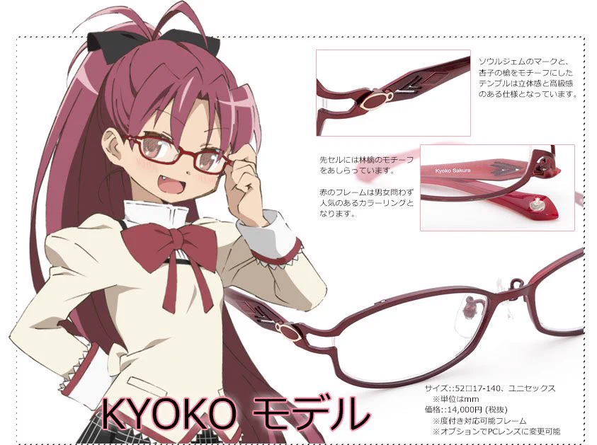 執事眼鏡eyemirror on X: 