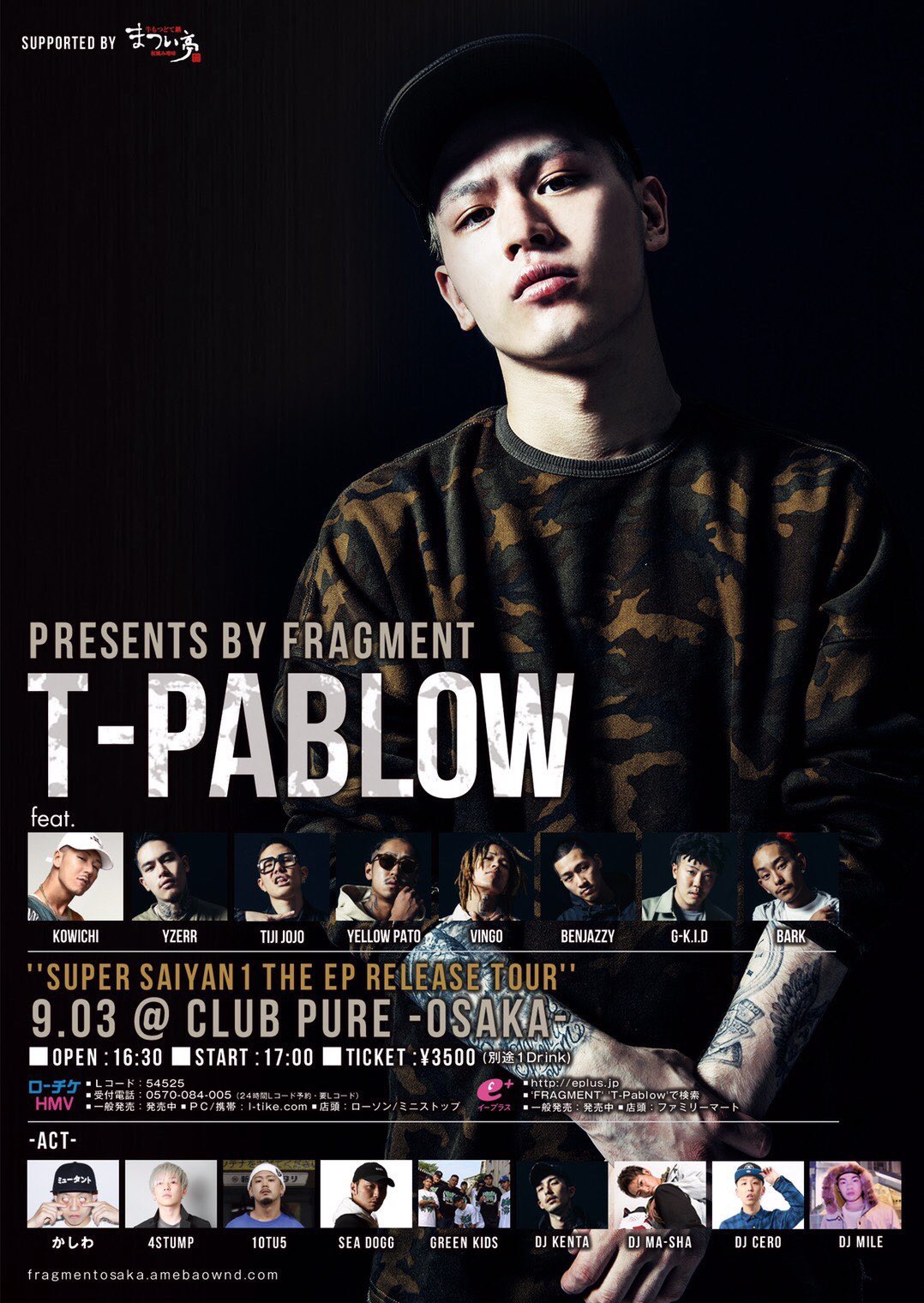 SUPER SAIYAN 1 T-Pablow BAD HOP badhop｜ラップ、ヒップホップ