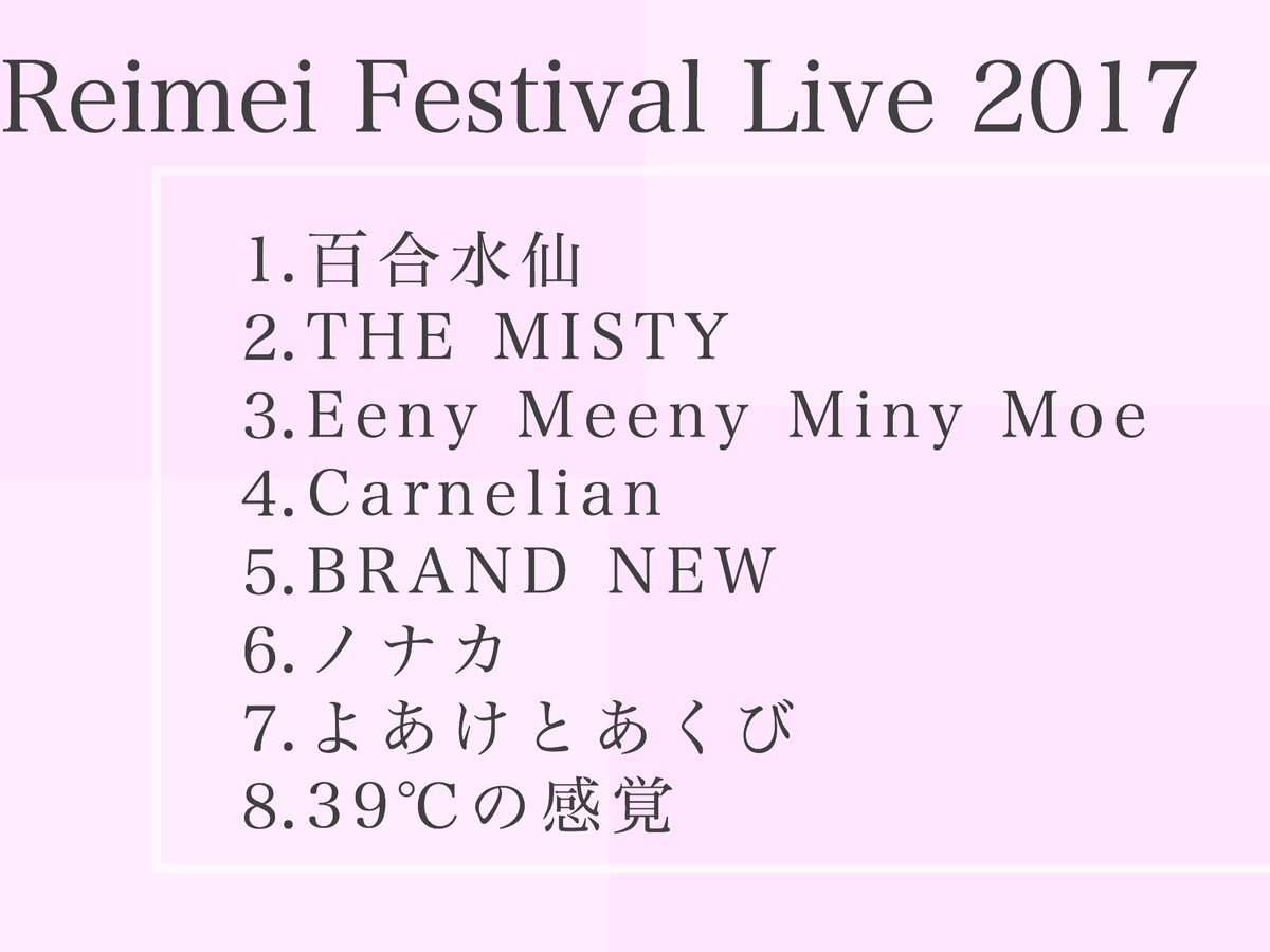 Carnelian_rem's tweet photo. ついに明日は黎明祭LIVE！！🐔
カーネリアンは4番目の演奏となります🤗💯🚺
このスリーピース ガールズバンド、見なきゃ損です😌
皆さんぜひ見に来てください！！
盛り上がっていきましょう〜🔥🔥 https://t.co/Ea0itoNUs0