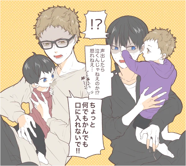 【リクエスト箱】お互いが赤ちゃんの頃の相手を抱っこする月影 