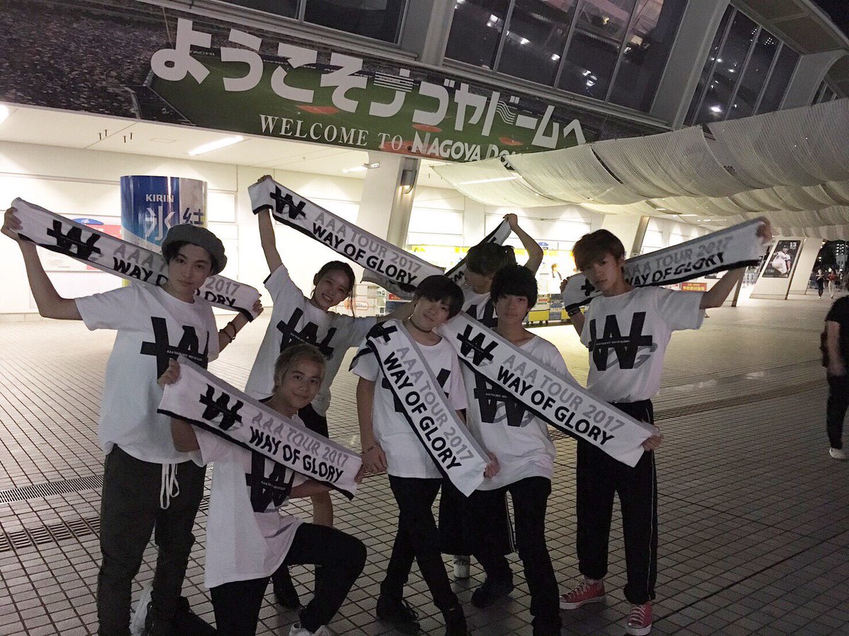 今日は 『AAA DOME TOUR 2017 -WAY OF GLORY-』の初日名古屋公演を観
