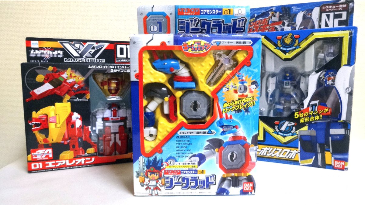 動画告知】ロックブレイク！さぁ今日は懐かしの傑作玩具 キーボッツ