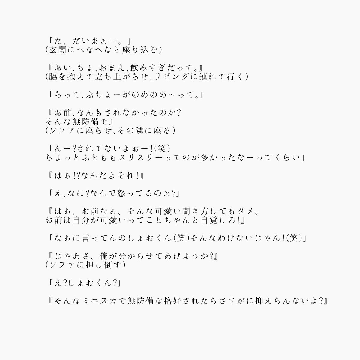 あらざん Arazann Mousou Twitter