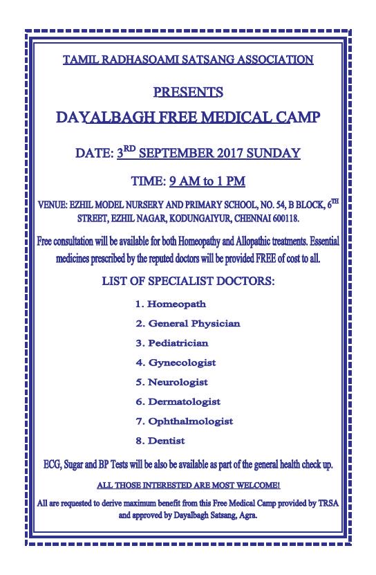 SigmaSixQV's tweet photo. #Dayalbagh Free #Multispecialty #Medical camp at #Chennai on
3rd Sep from 9 AM-1 PM at Ezhil Model School, Kodungyur, Chennai- 600018. https://t.co/K7LZmB1f8J