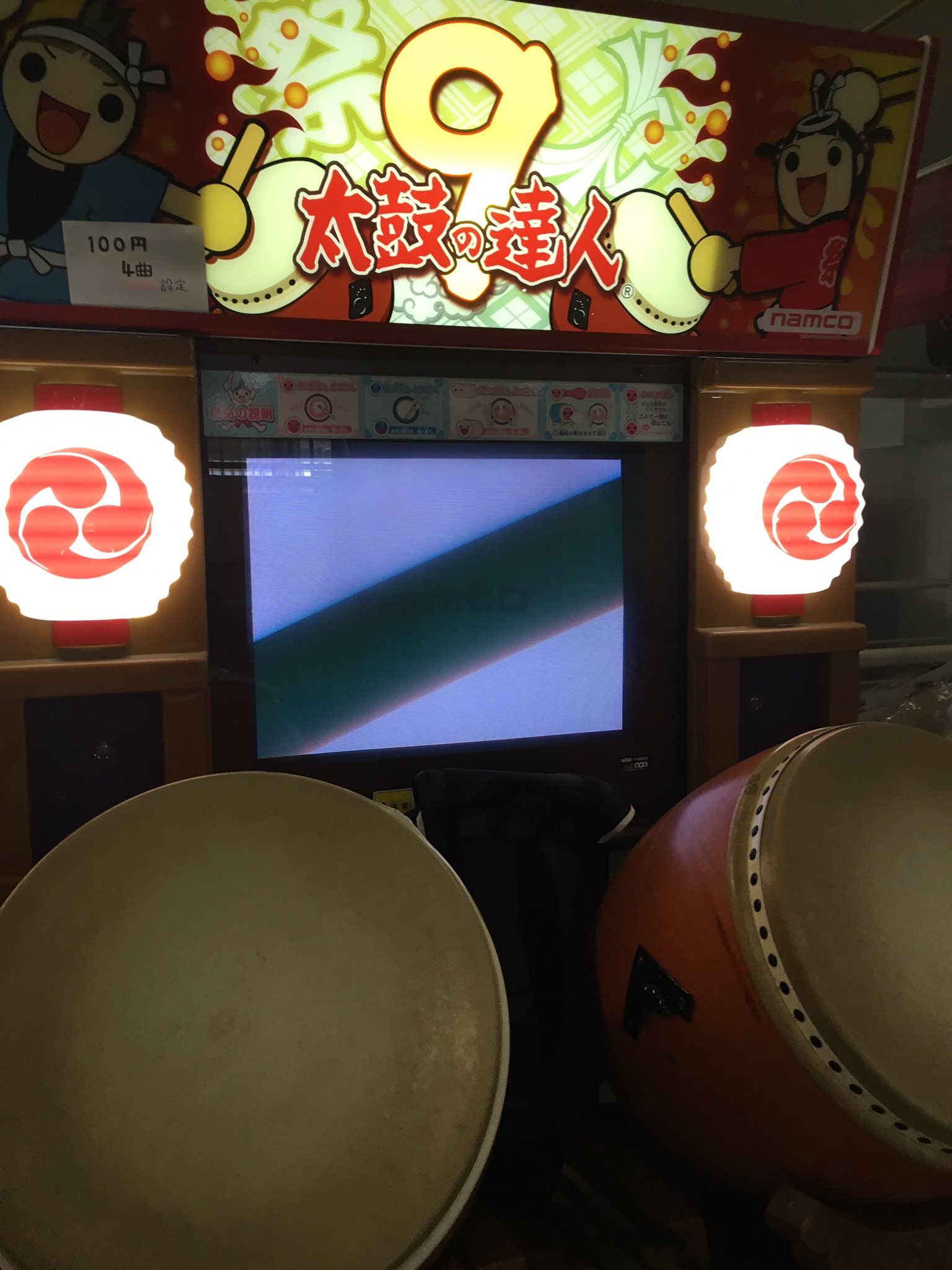 青森県太鼓の達人設置店舗情報 店舗名 アオモリボウル レート 100円4曲 設置台数 旧9 1台 情報提供者 すたのねま せいと さん 最終更新日 17年9月2日 青森県太鼓の達人設置店舗情報 店舗名 アオモリボウル レート 100円4曲 設置台数 旧9 1台 情報提供者 すたのねま せいと さん 最終更新日 17年9月2日