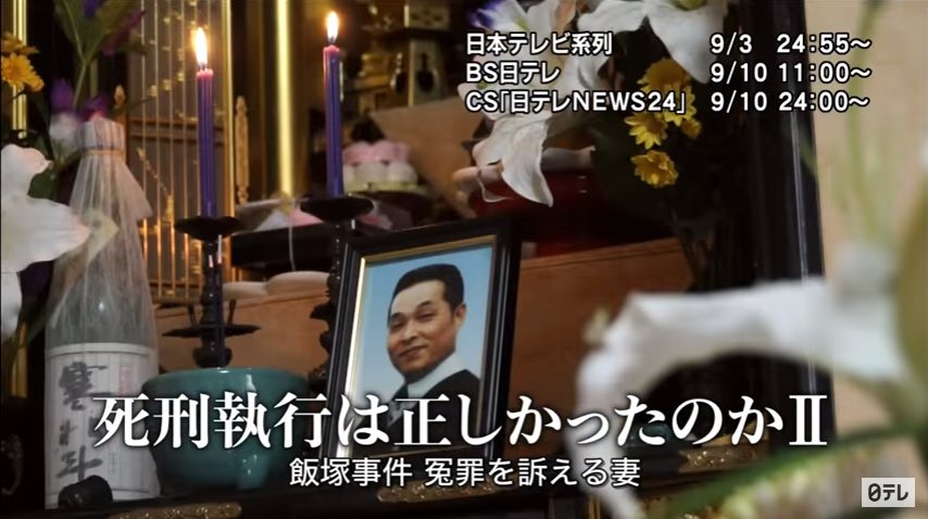 飯塚訓3冊 刑事病 吼える駐在 捕まえるヤツ逃げるヤツ刑事部屋事件簿