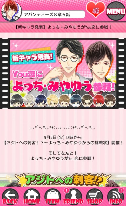 みやゆう きもい
