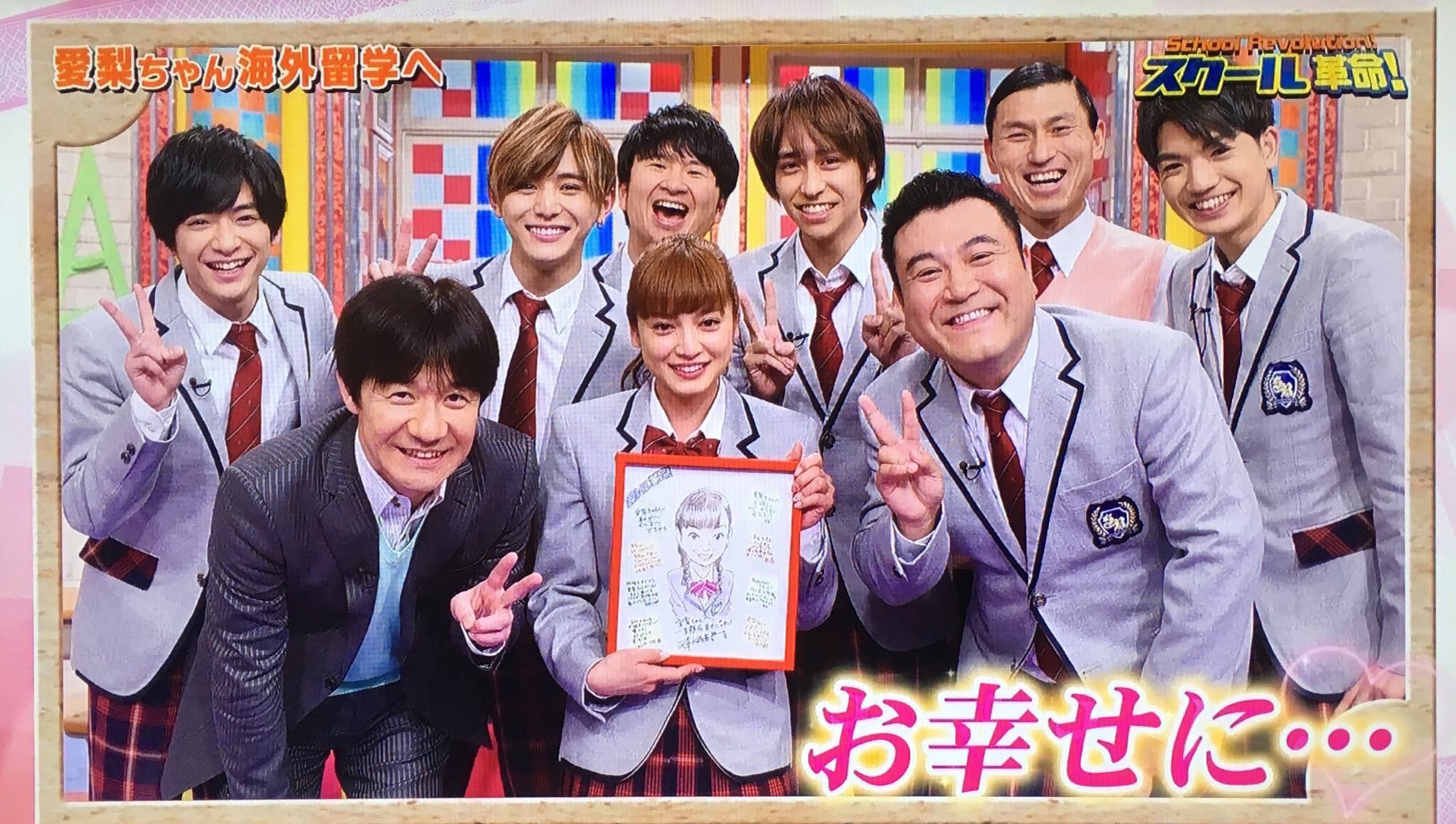 いこ 愛梨ちゃんに赤ちゃん 絶対かわいいじゃん W また留学先からの手紙とかって感じでいいからスクール革命にもまた出てほしい スク革に赤ちゃんの写真送ってね 楽しみにしてます あと髪切ったねw愛梨ちゃんw 平愛梨 長友愛梨