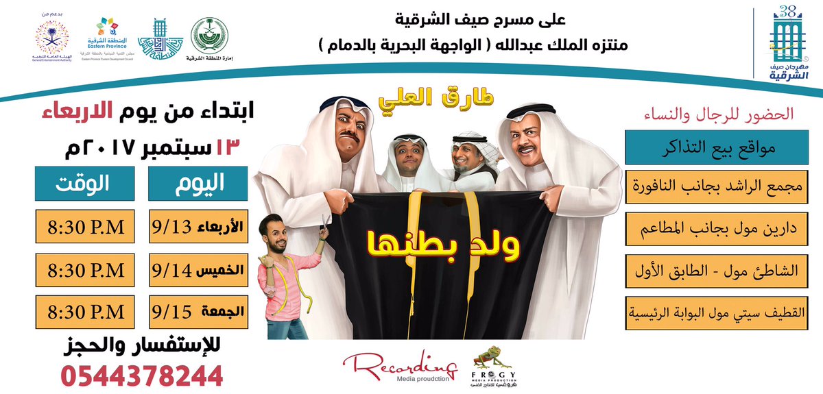 محمد العلي 2hwp4nwe5wtqklb Twitter