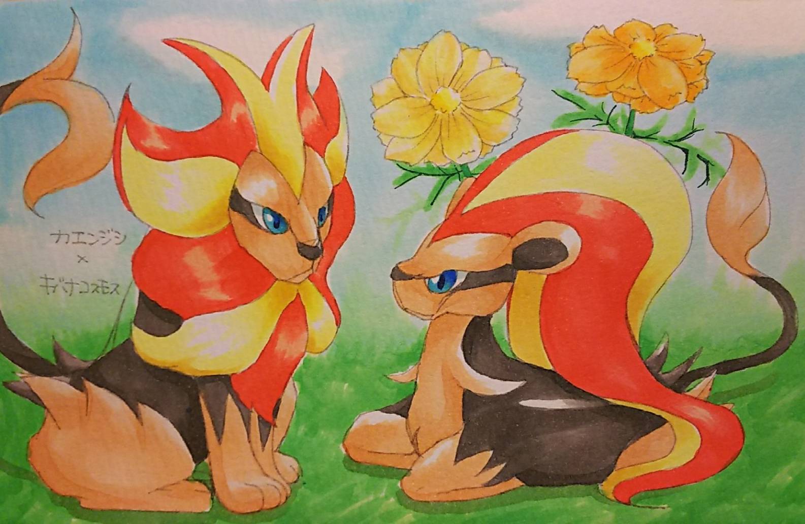 りん アローラ 本日のポケモンは カエンジシ夫婦です フラダりんです どーも カエンジシ ポケモン イラスト 1日1ポケモン りん アローラ 本日のポケモンは カエンジシ夫婦です フラダりんです どーも カエンジシ ポケモン イラスト 1日1ポケモン